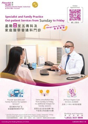 A33143-Sunday Clinic Poster_20230214_page-0001